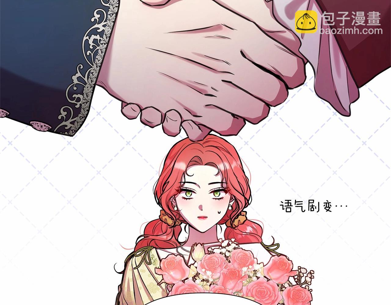 第15话 求婚206
