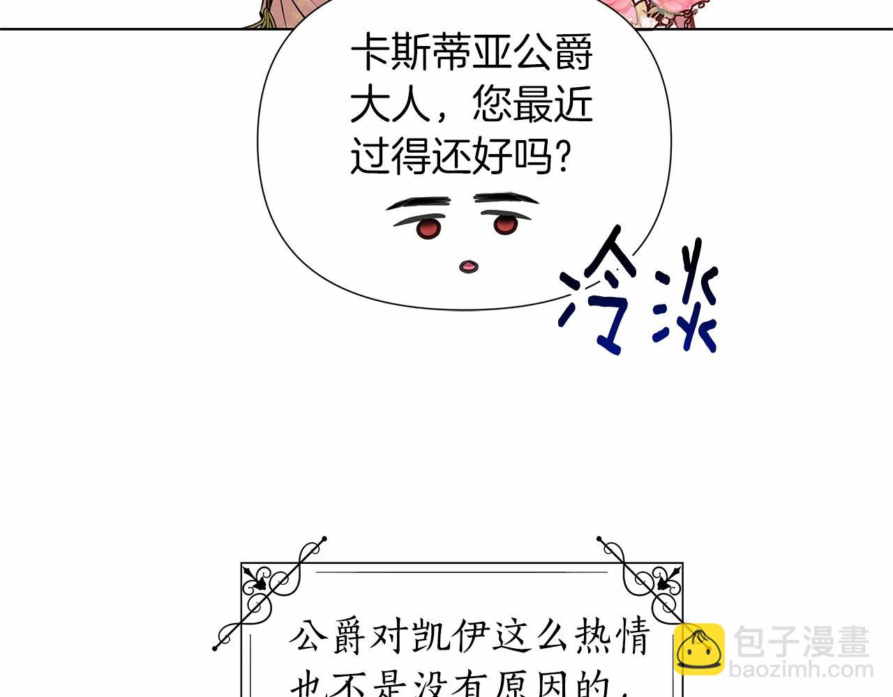 第15话 求婚207