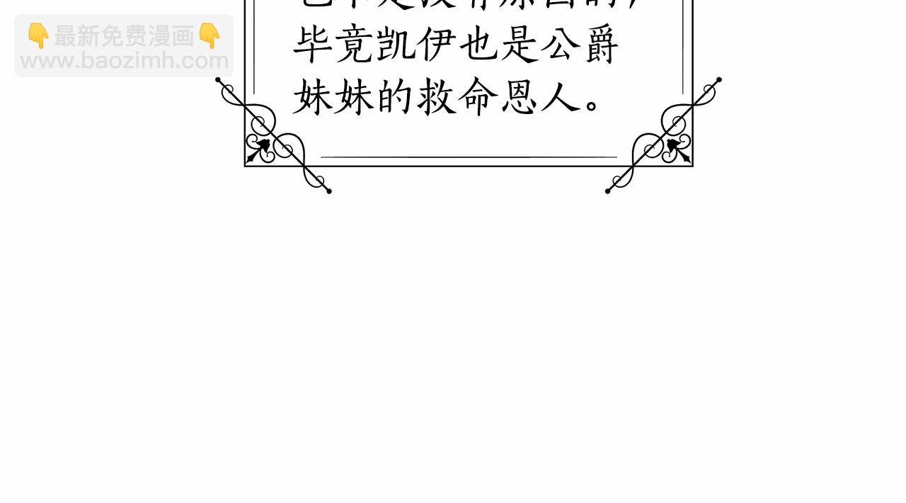 第15话 求婚208