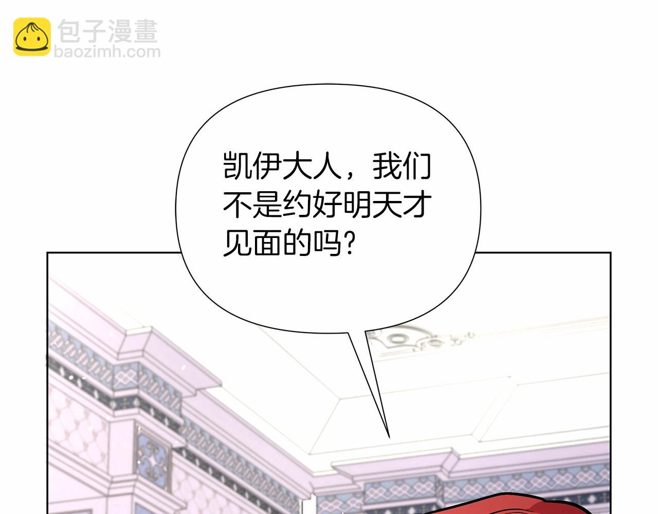 第15话 求婚209