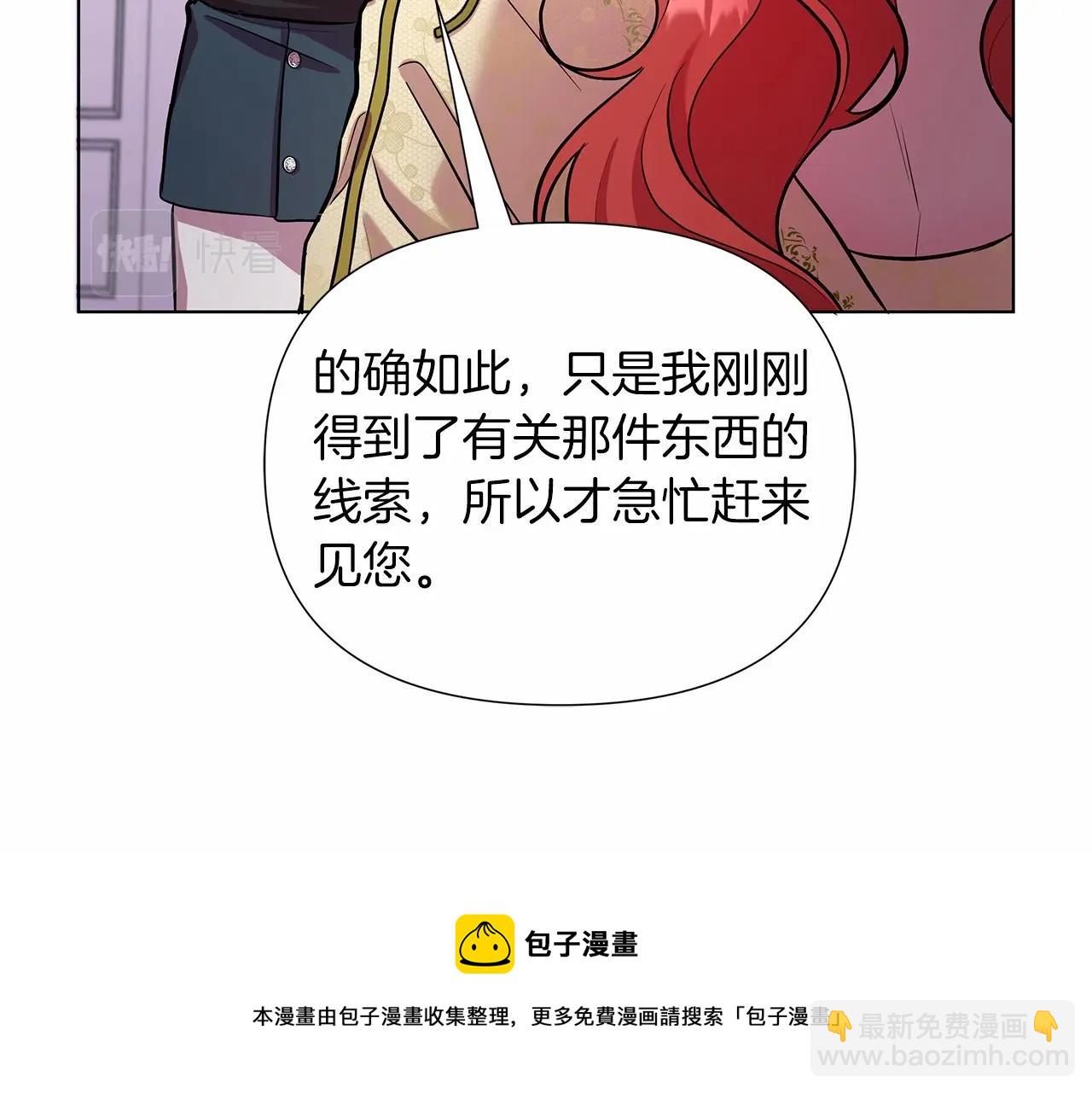 第15话 求婚211