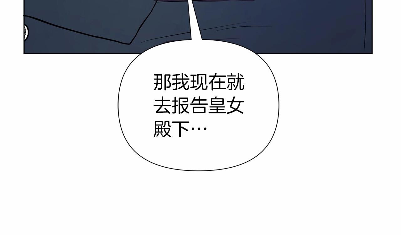 第15话 求婚218