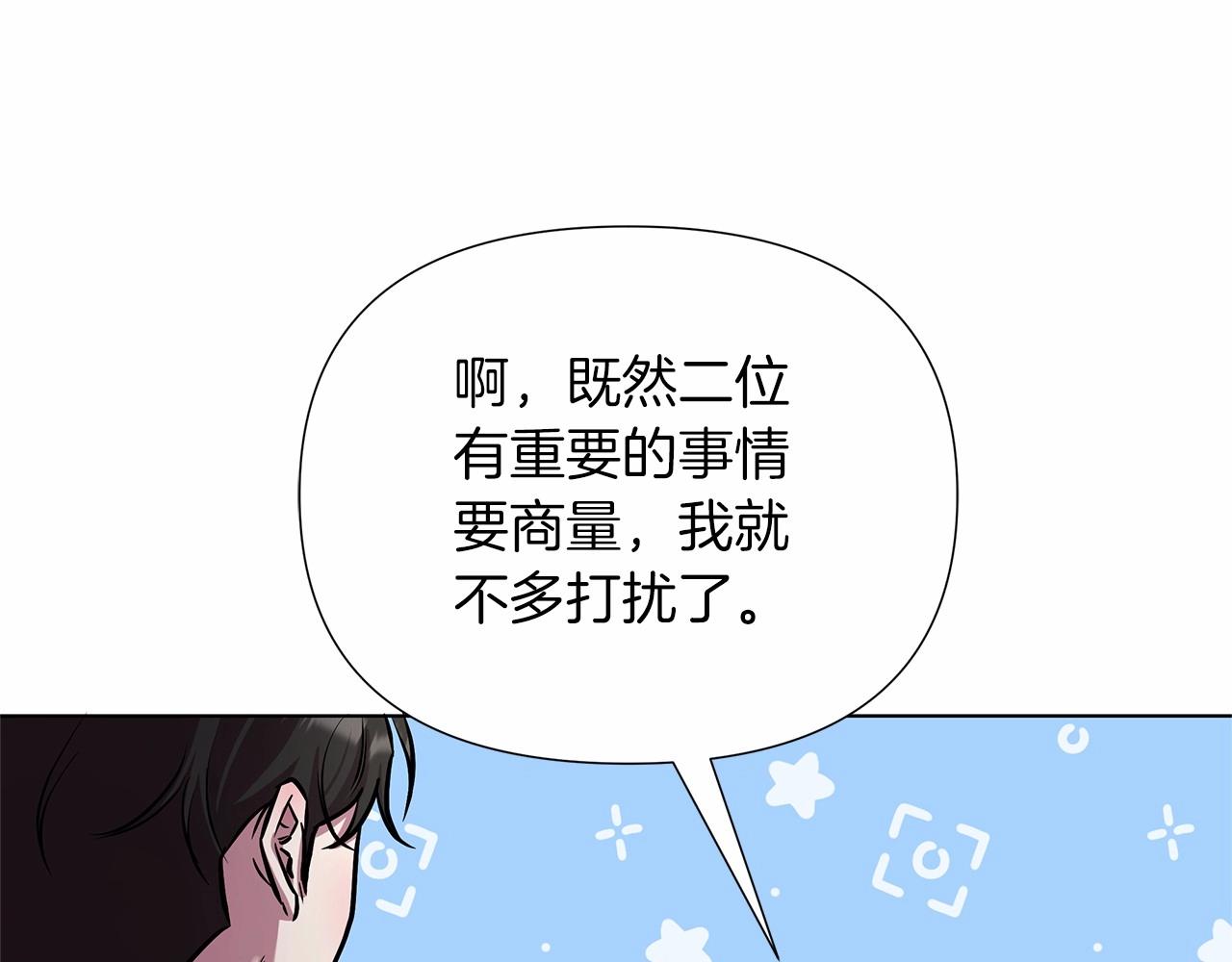 第15话 求婚219