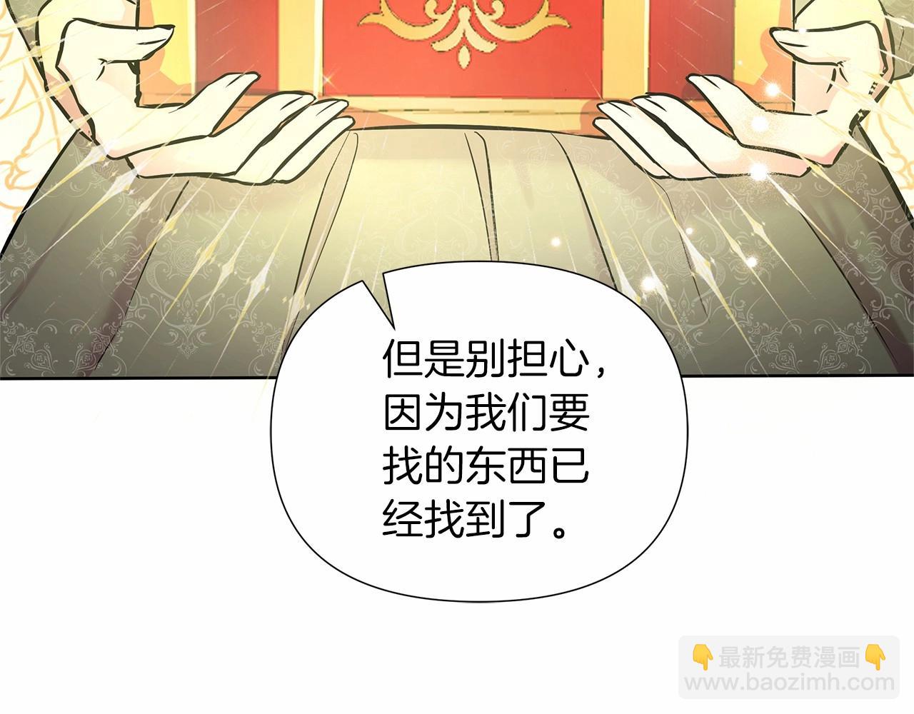 第15话 求婚22