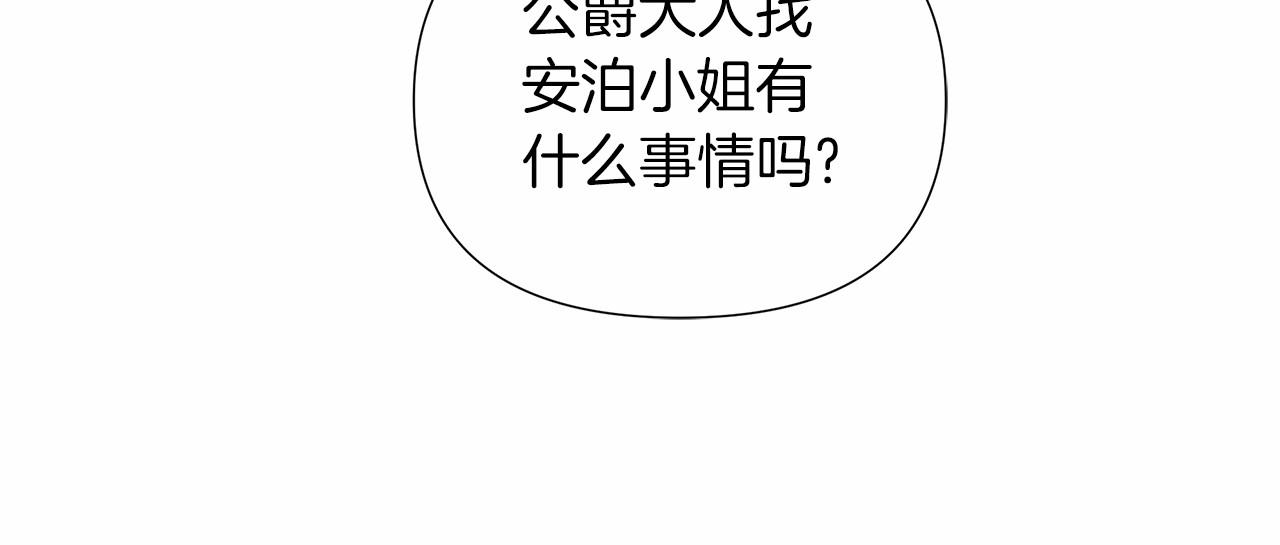 第15话 求婚221