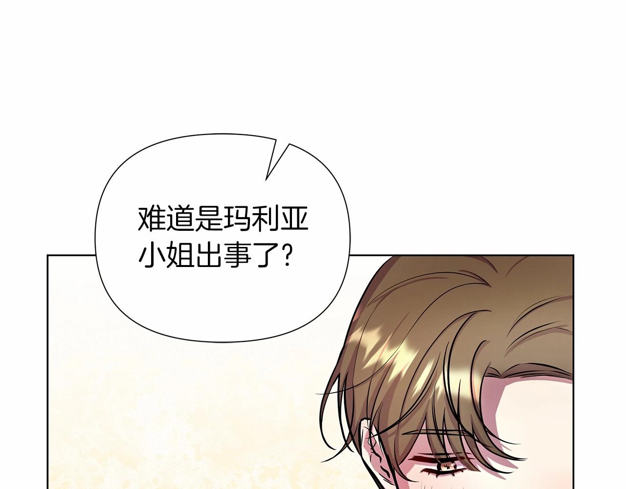 第15话 求婚222