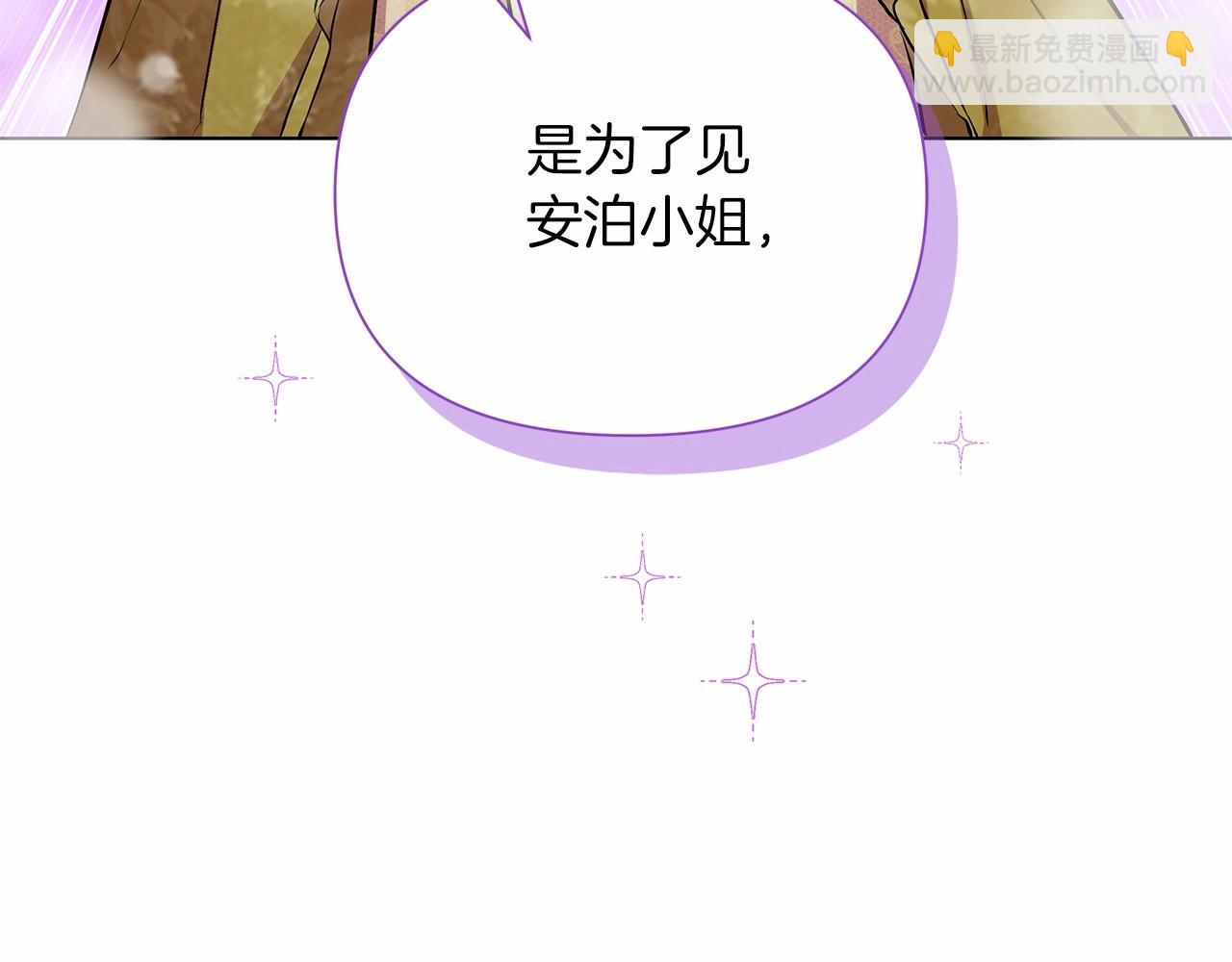 第15话 求婚228