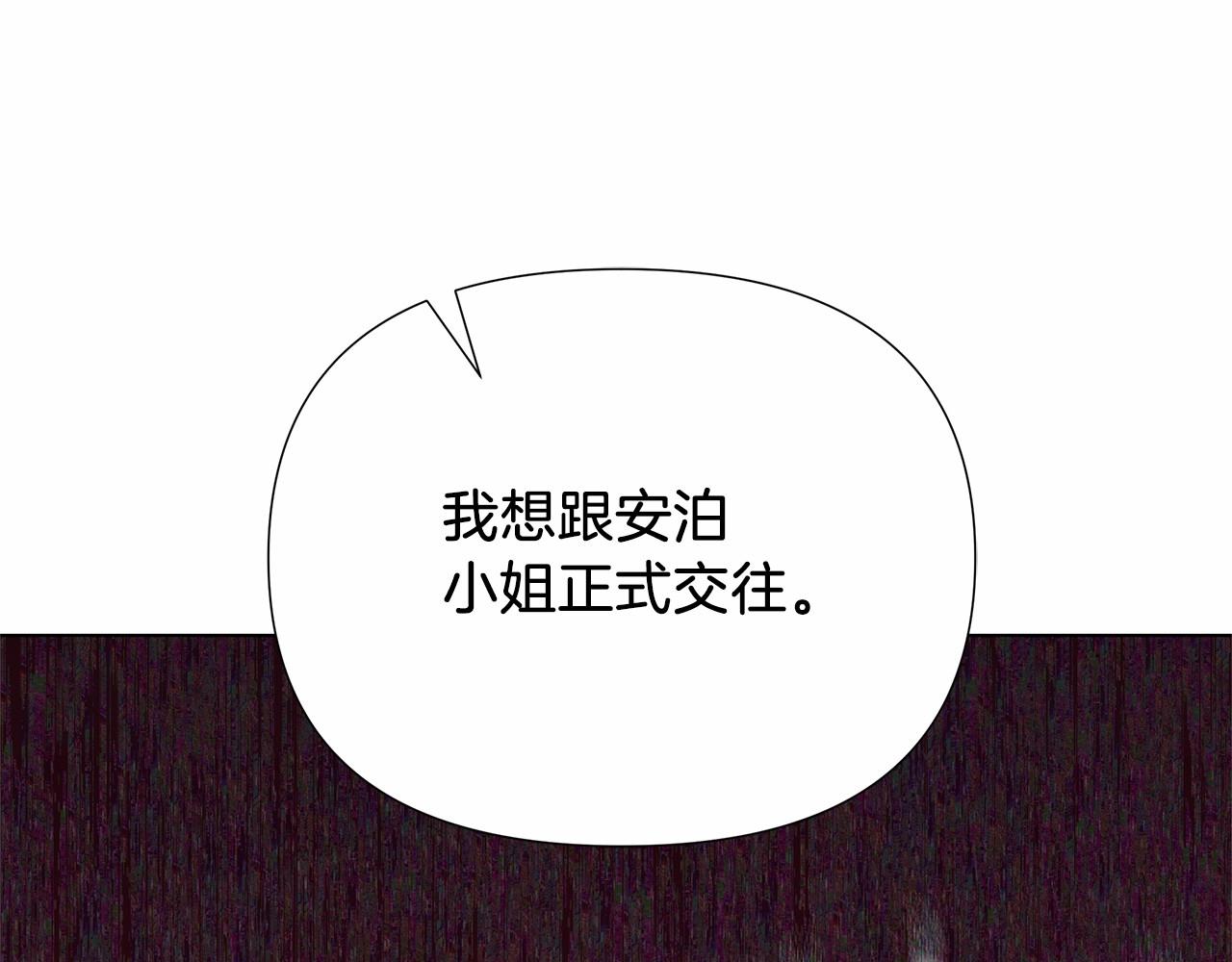第15话 求婚230