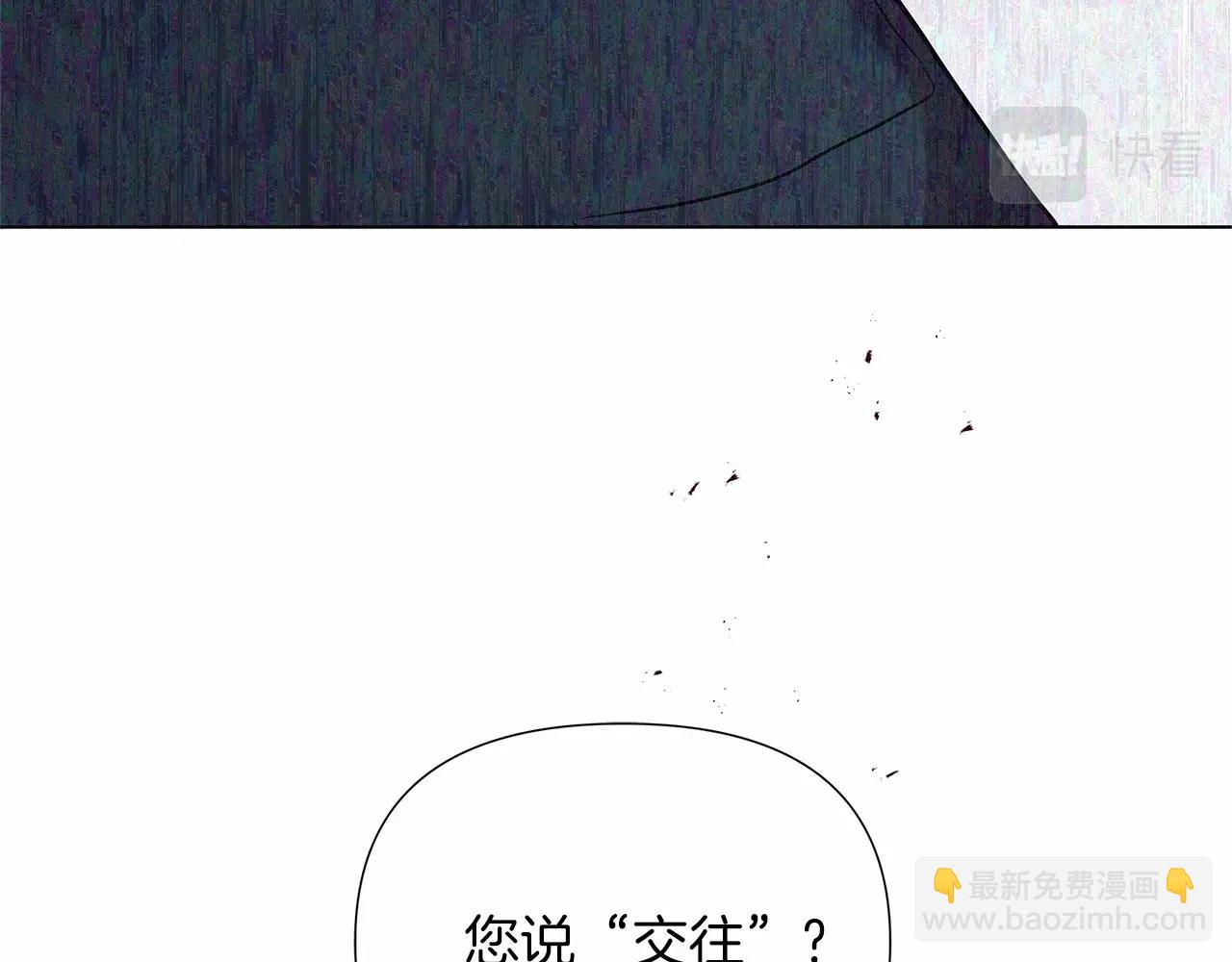 第15话 求婚233