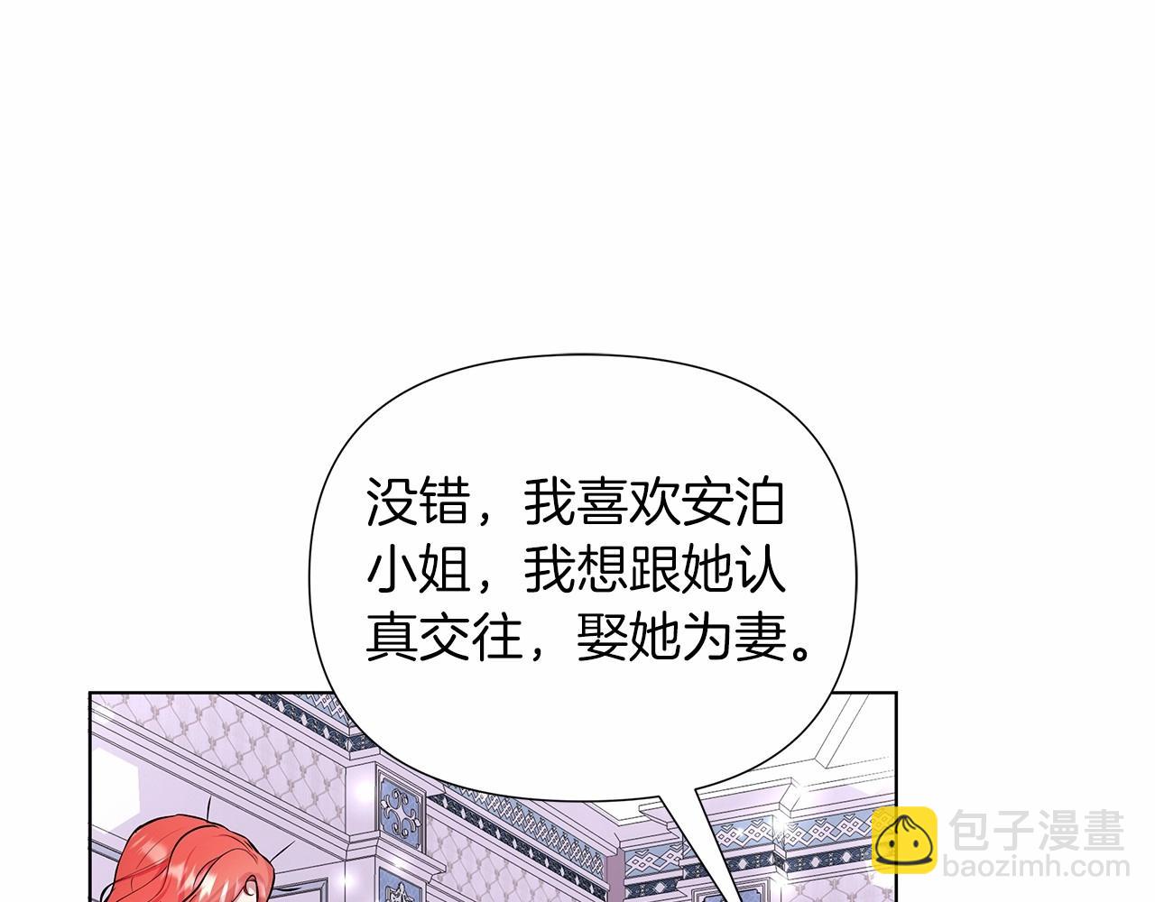 第15话 求婚236