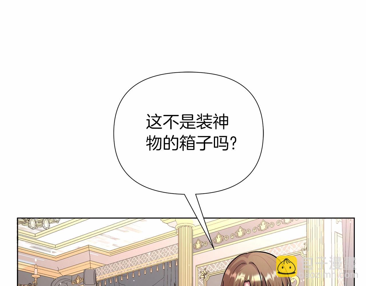 第15话 求婚24