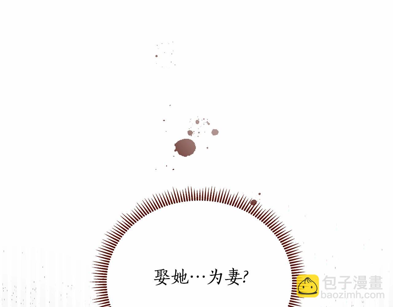 第15话 求婚241