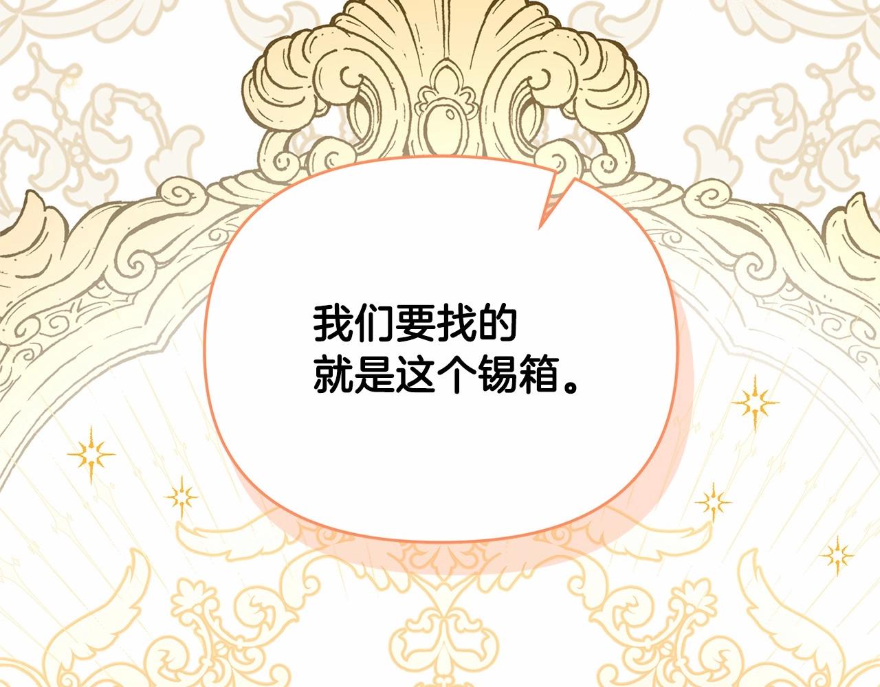第15话 求婚27