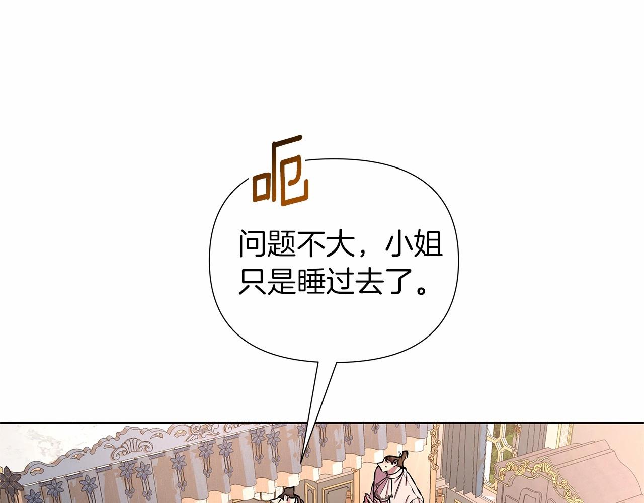 第15话 求婚3