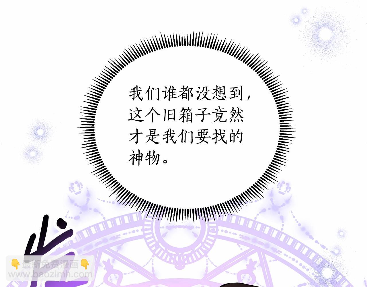 第15话 求婚37
