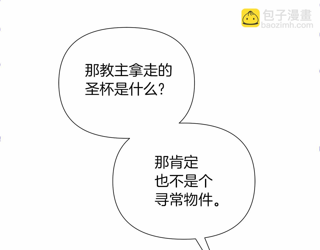 第15话 求婚41