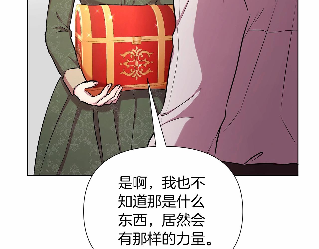 第15话 求婚43