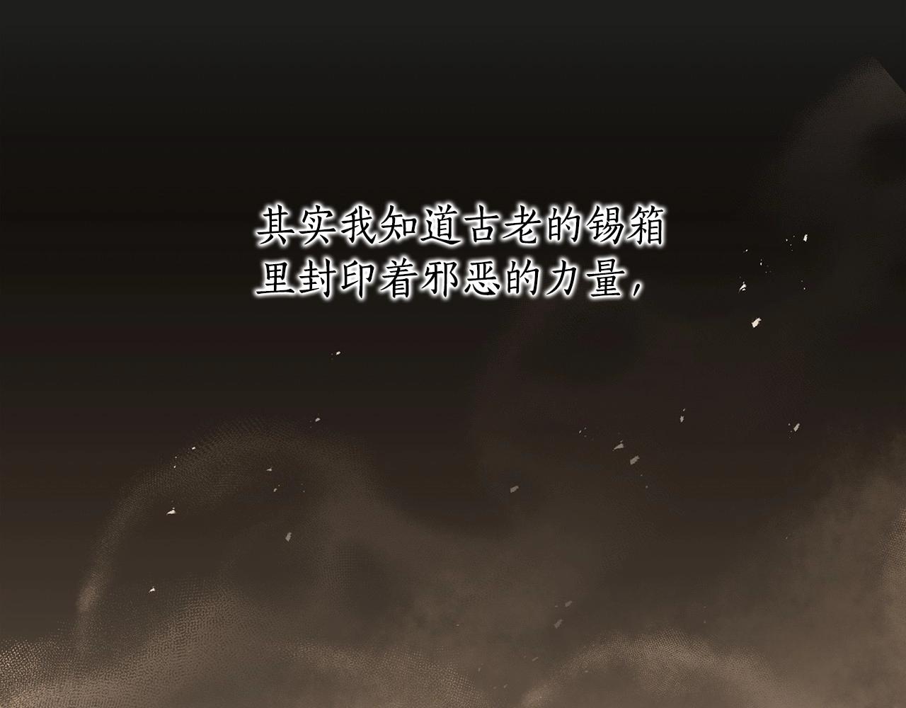 第15话 求婚54