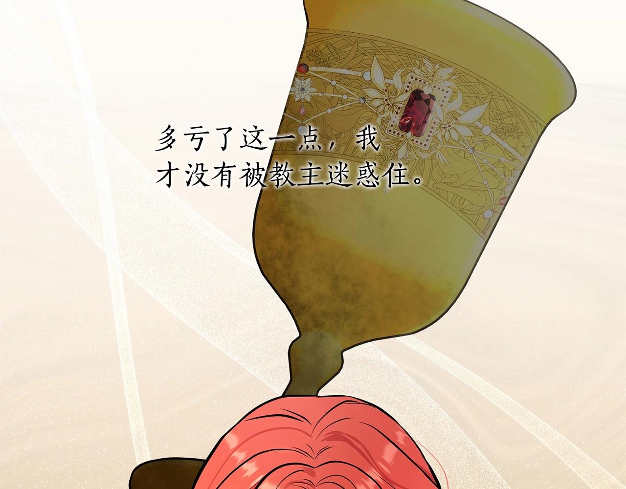 第15话 求婚57