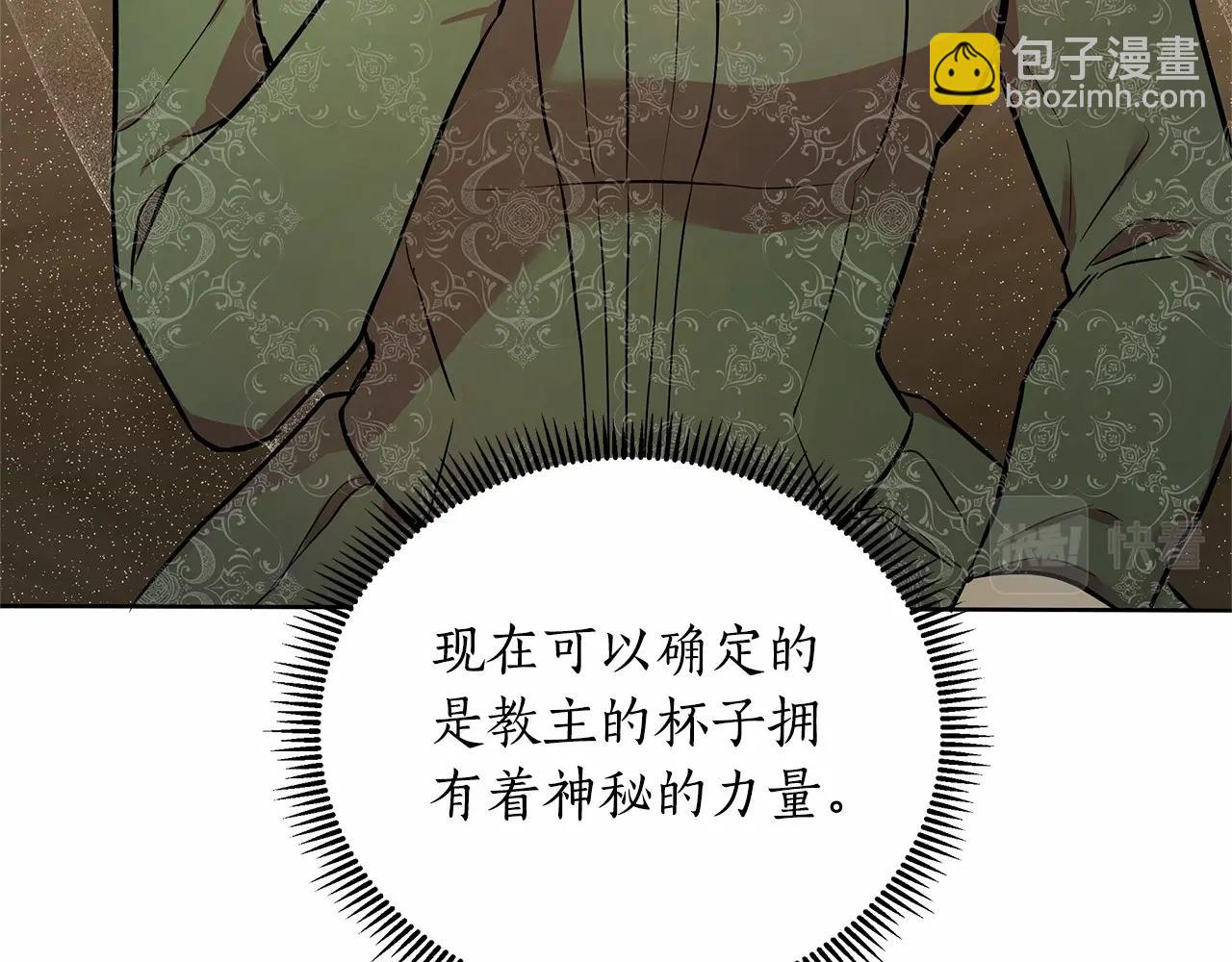 第15话 求婚59