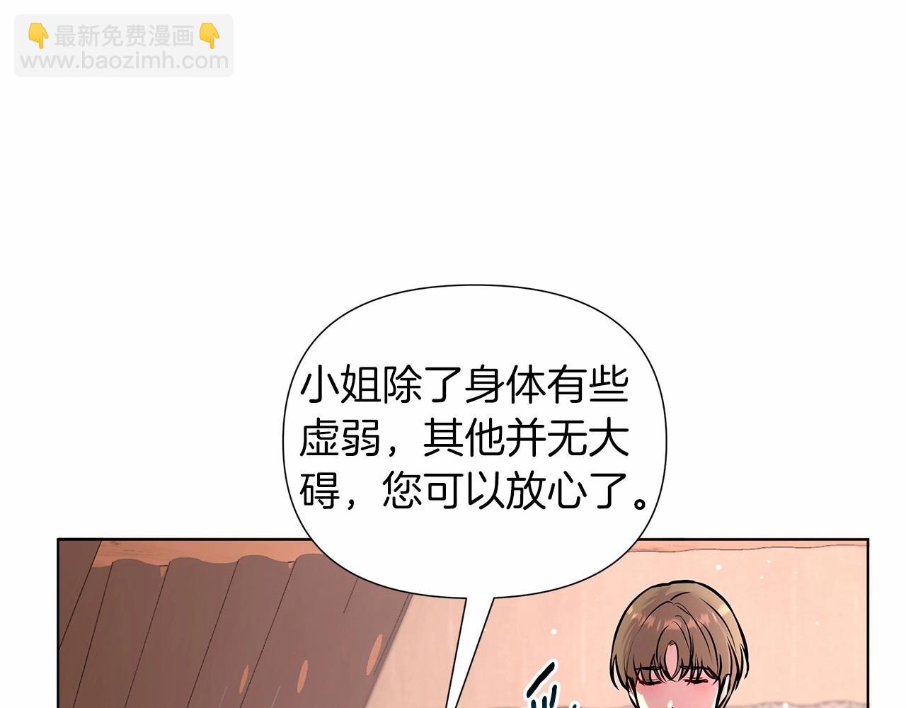 第15话 求婚6