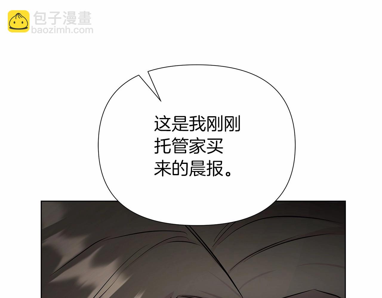 第15话 求婚67