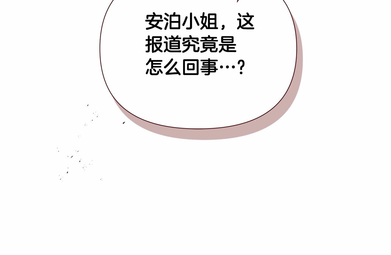 第15话 求婚80