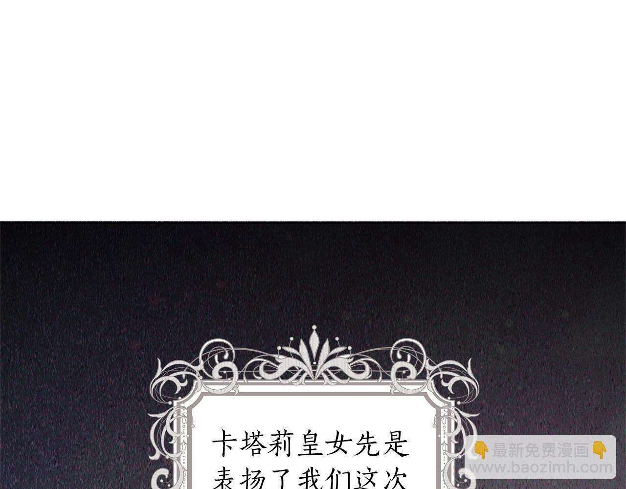 第15话 求婚86