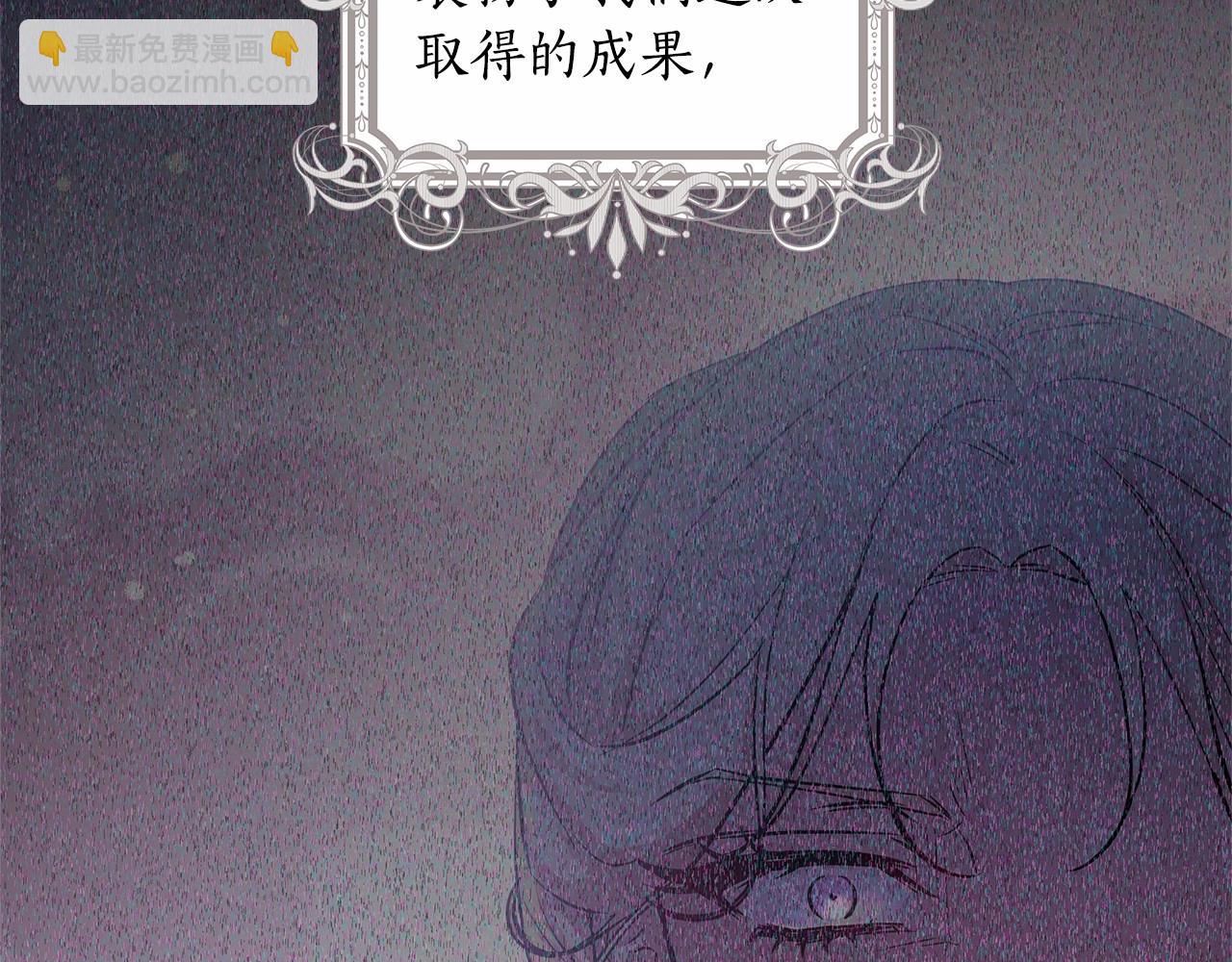 第15话 求婚87