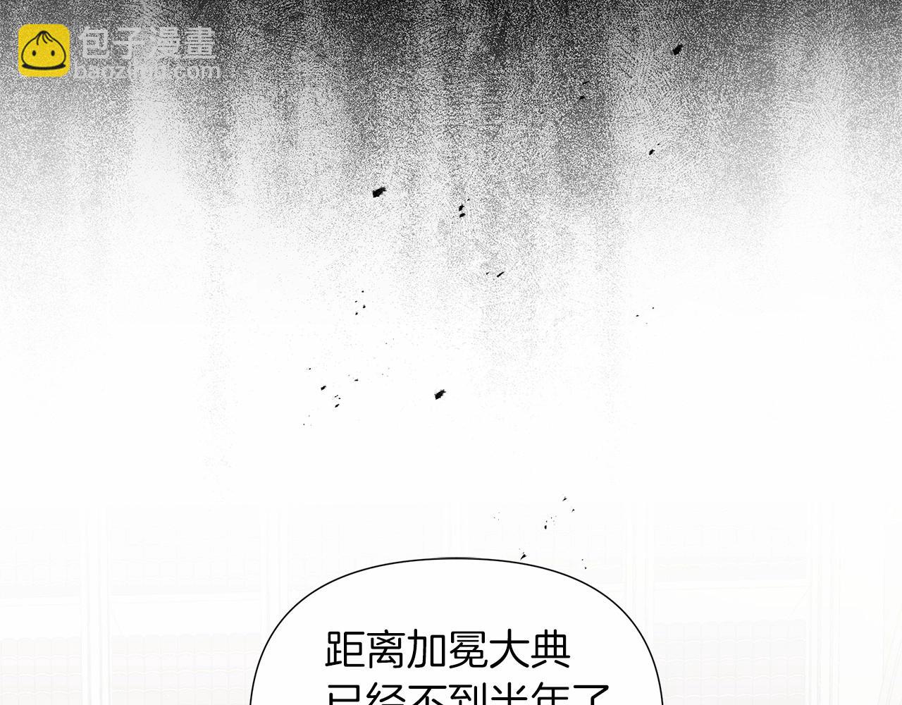 第15话 求婚90