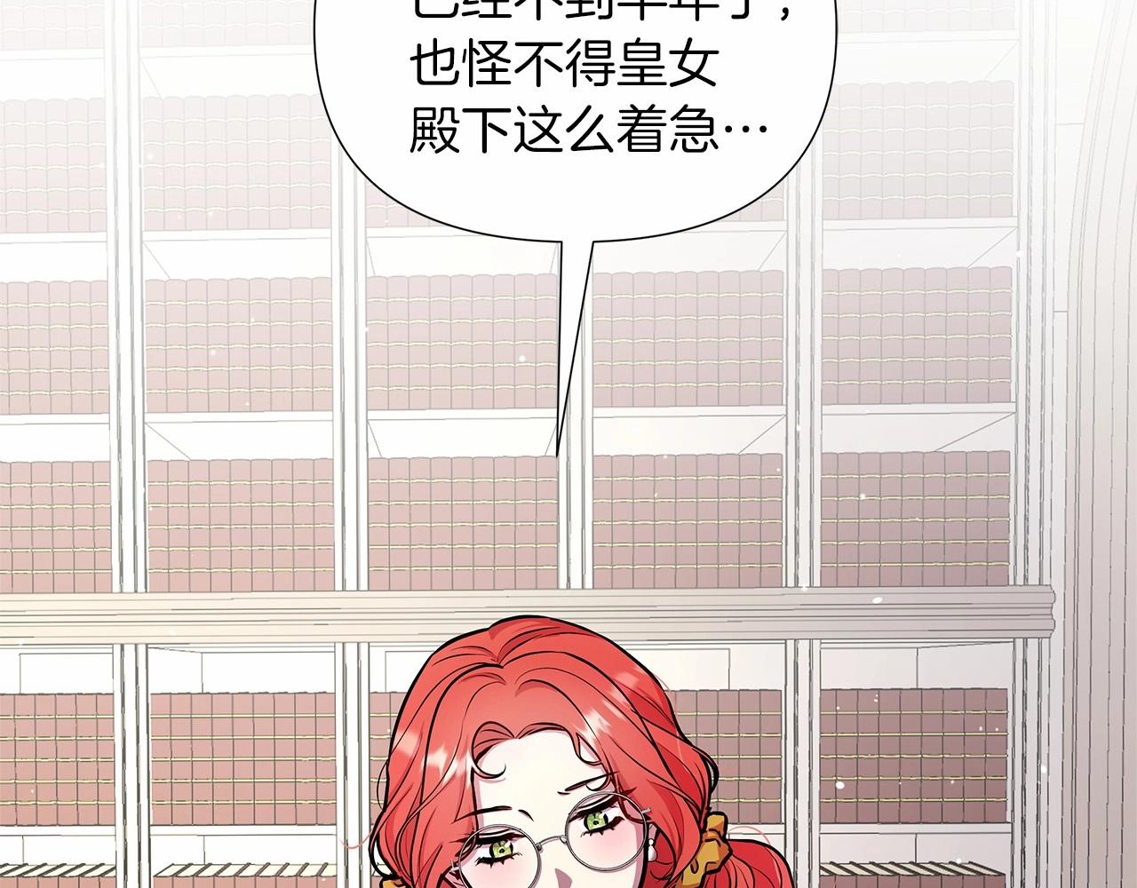 第15话 求婚91