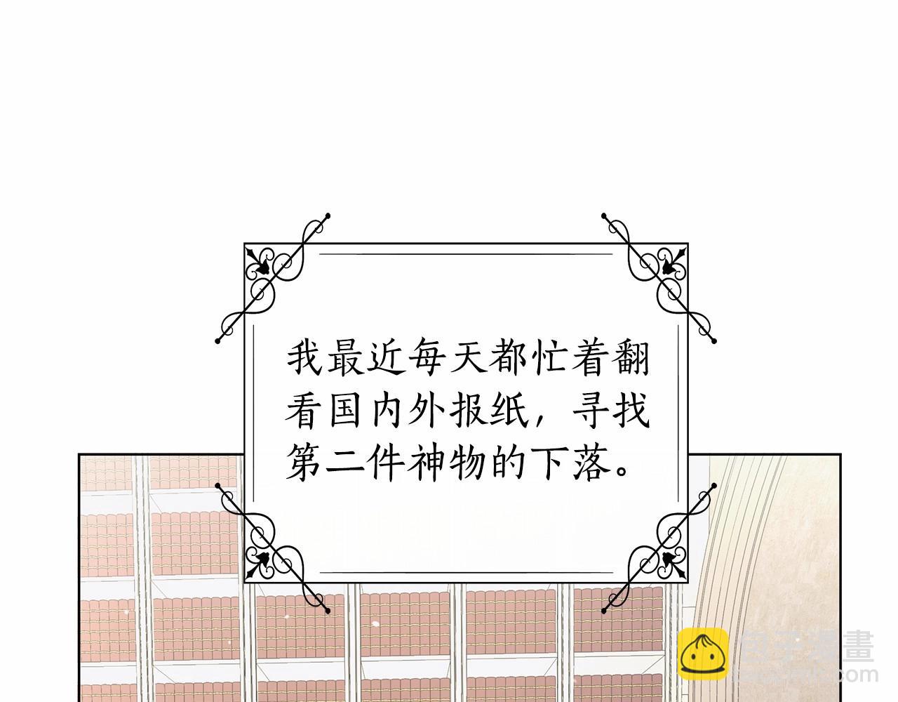第15话 求婚94