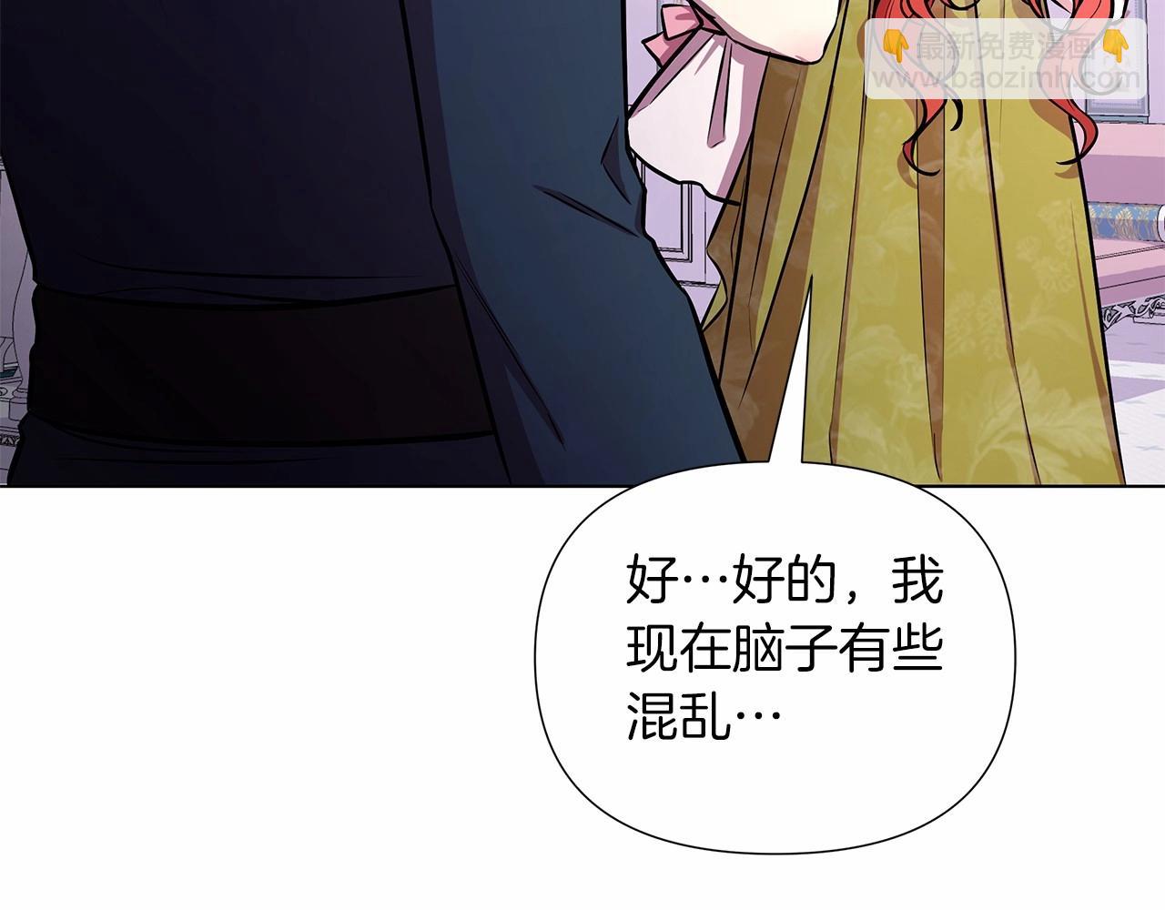 第16话 醋意飞起10