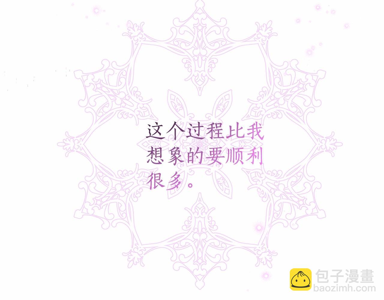 第16话 醋意飞起105