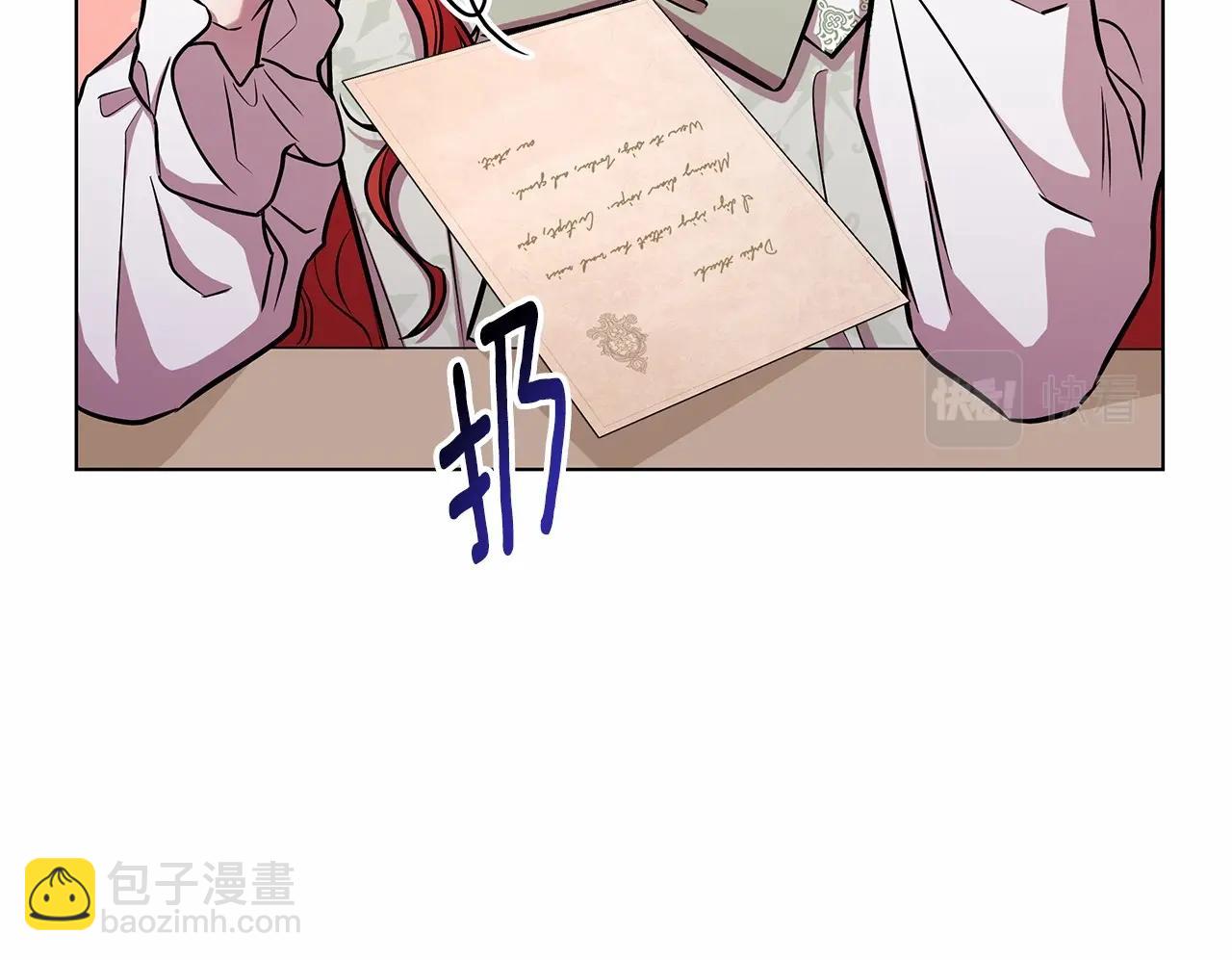 第16话 醋意飞起108
