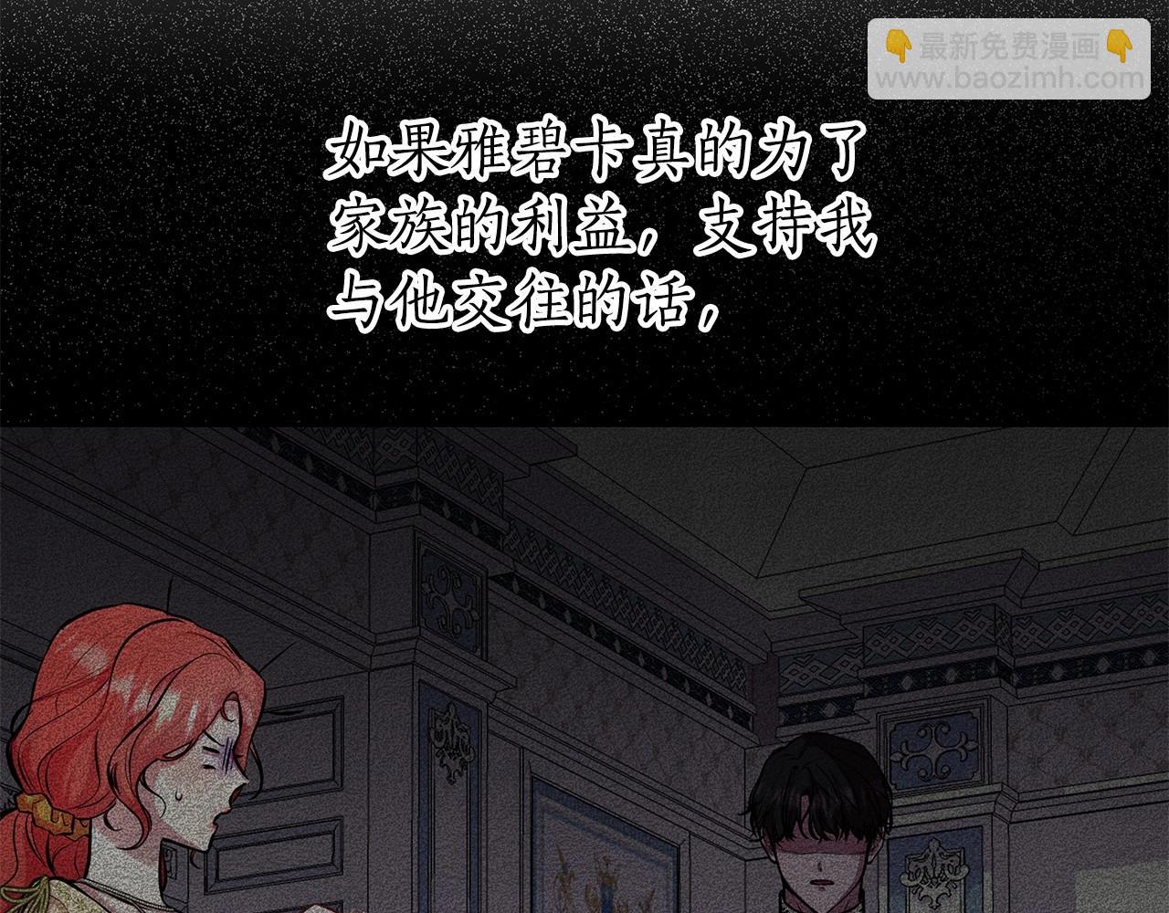 第16话 醋意飞起115