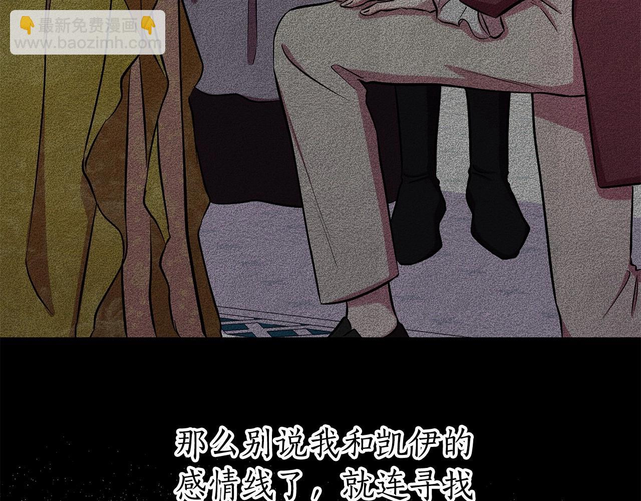 第16话 醋意飞起117