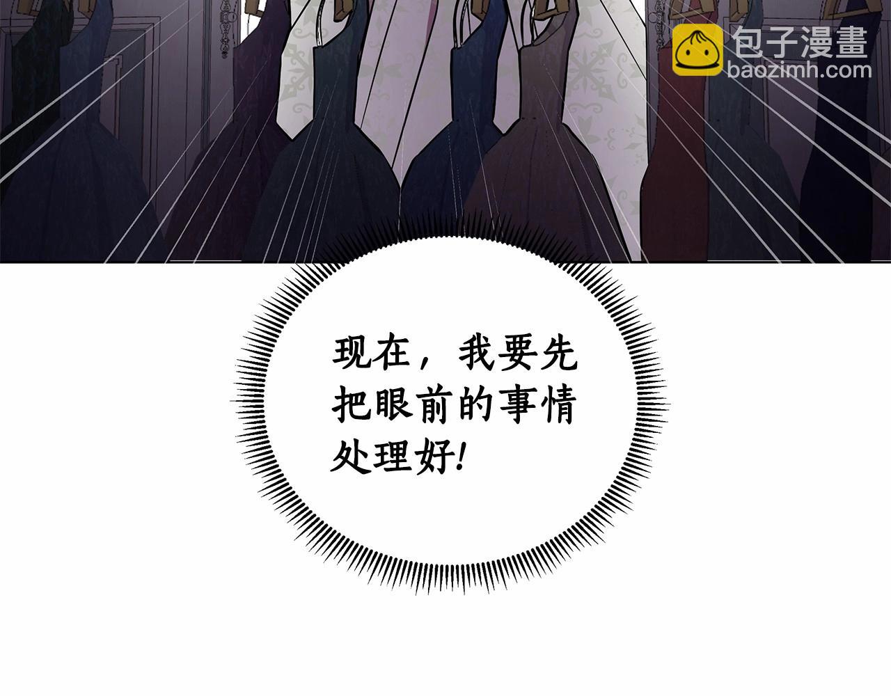 第16话 醋意飞起121