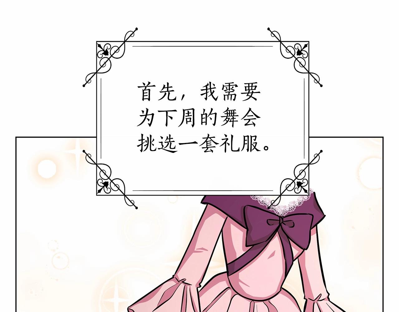 第16话 醋意飞起123