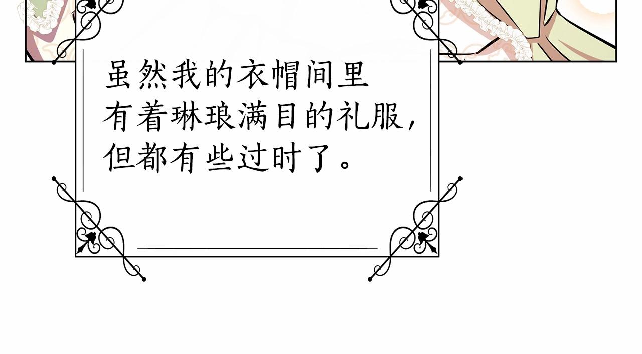 第16话 醋意飞起126