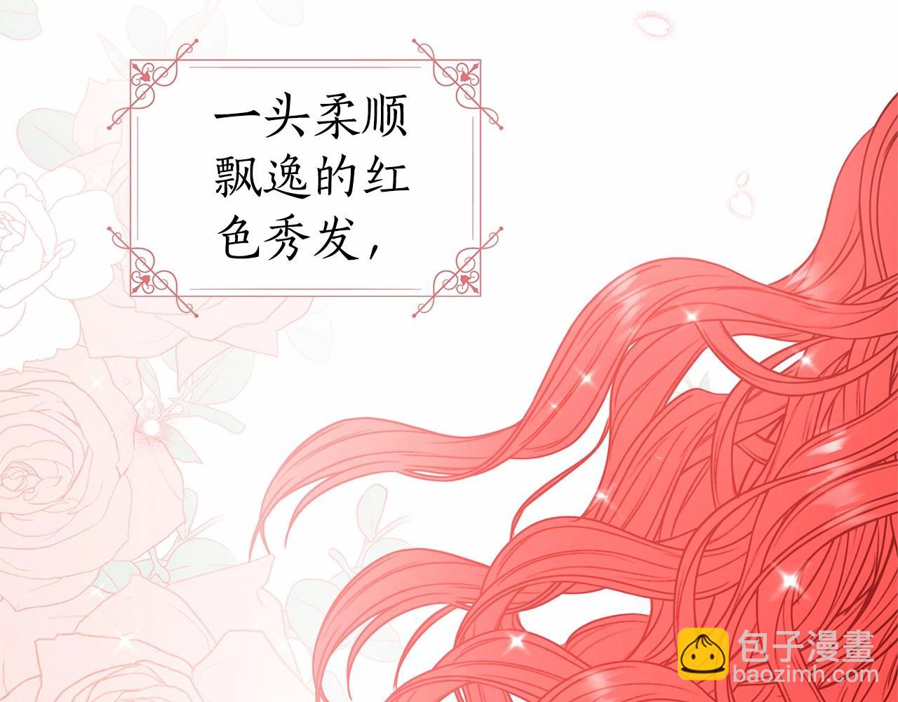 第16话 醋意飞起130