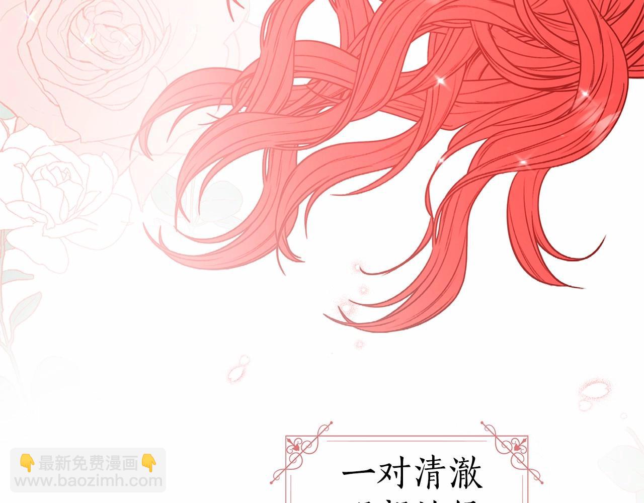 第16话 醋意飞起131