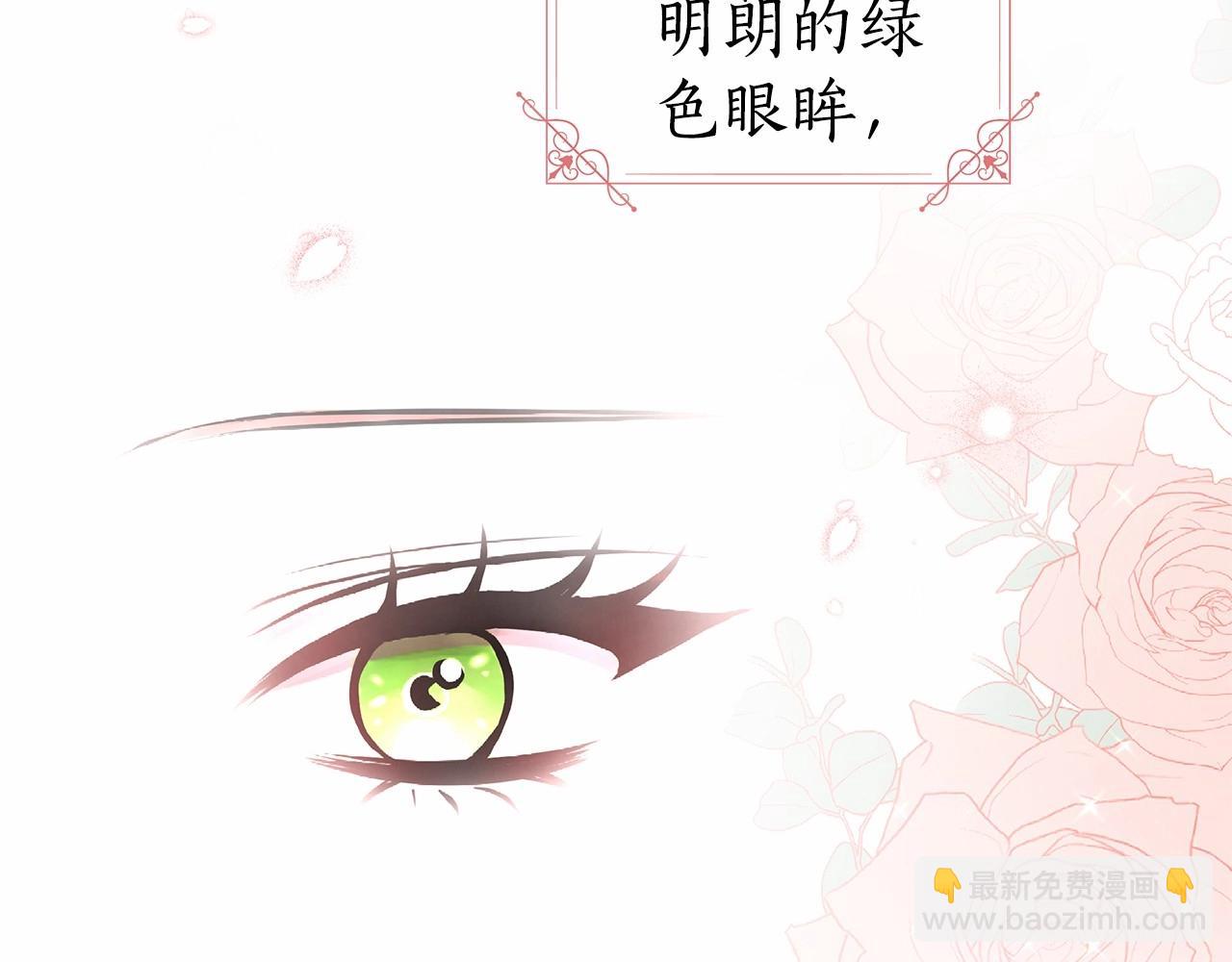 第16话 醋意飞起132