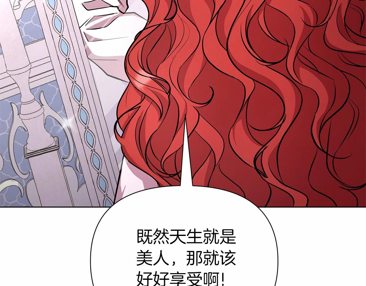 第16话 醋意飞起138