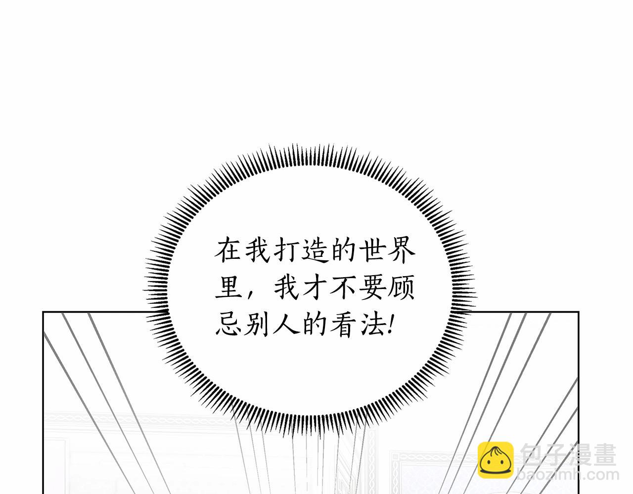 第16话 醋意飞起140