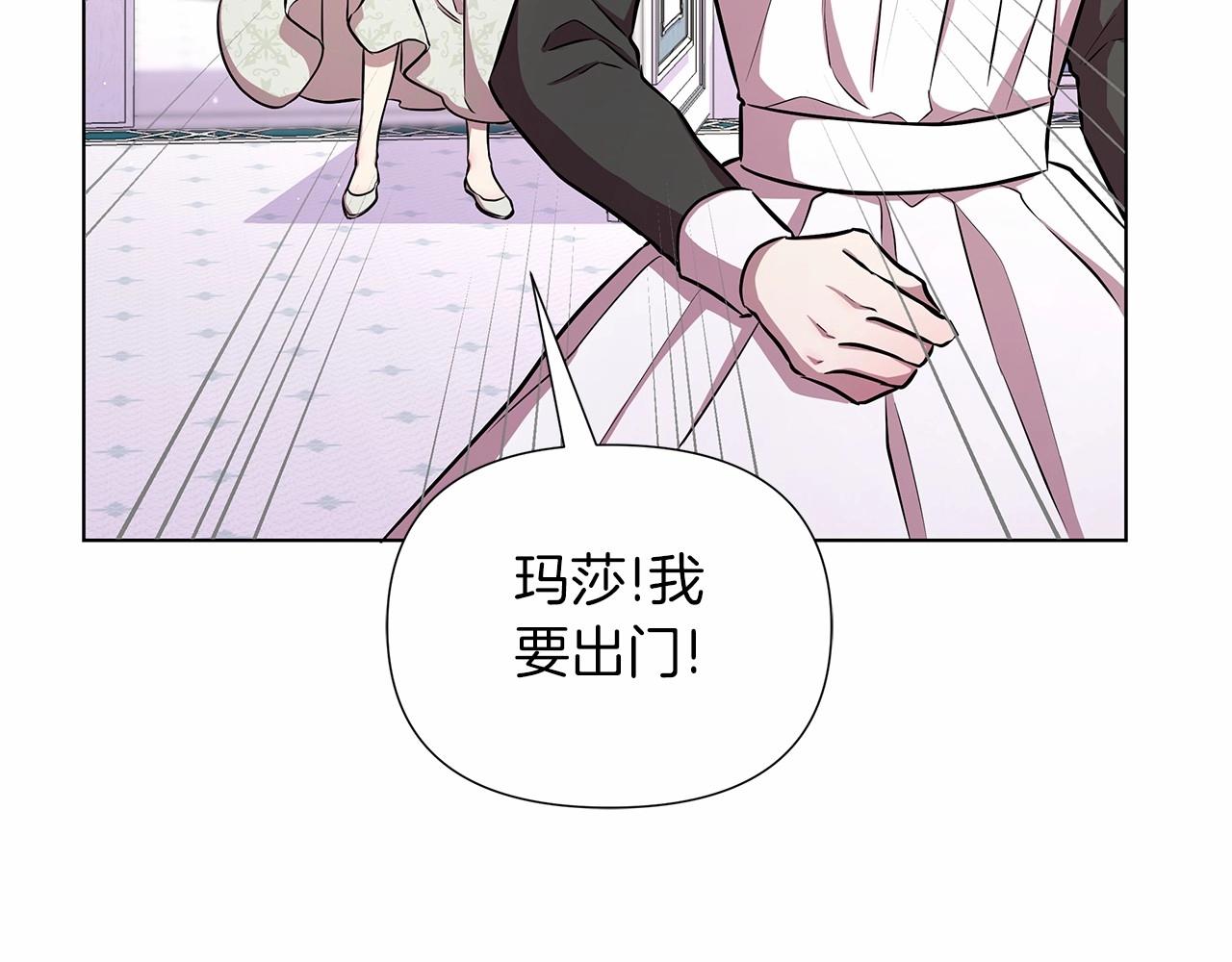 第16话 醋意飞起142