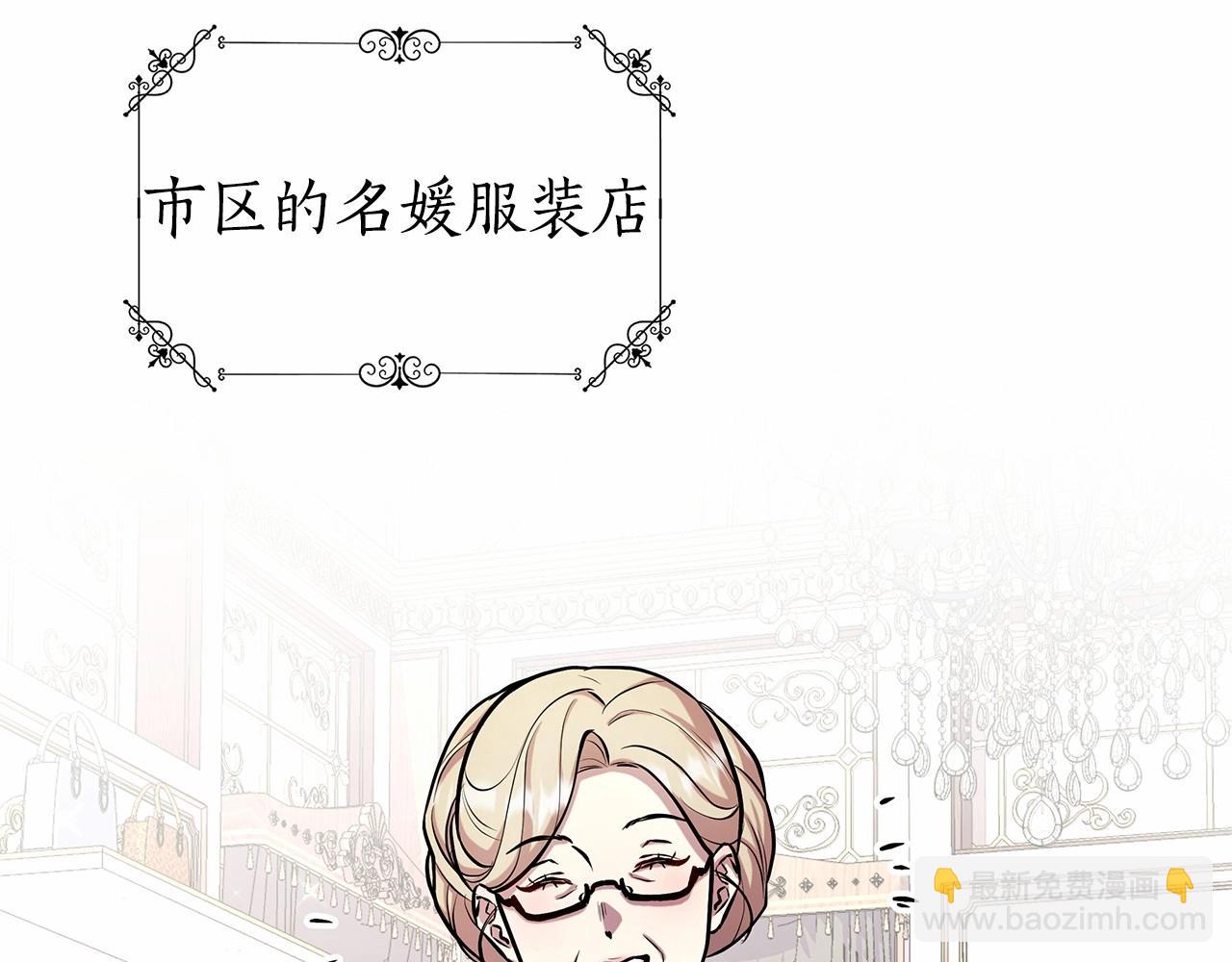 第16话 醋意飞起146