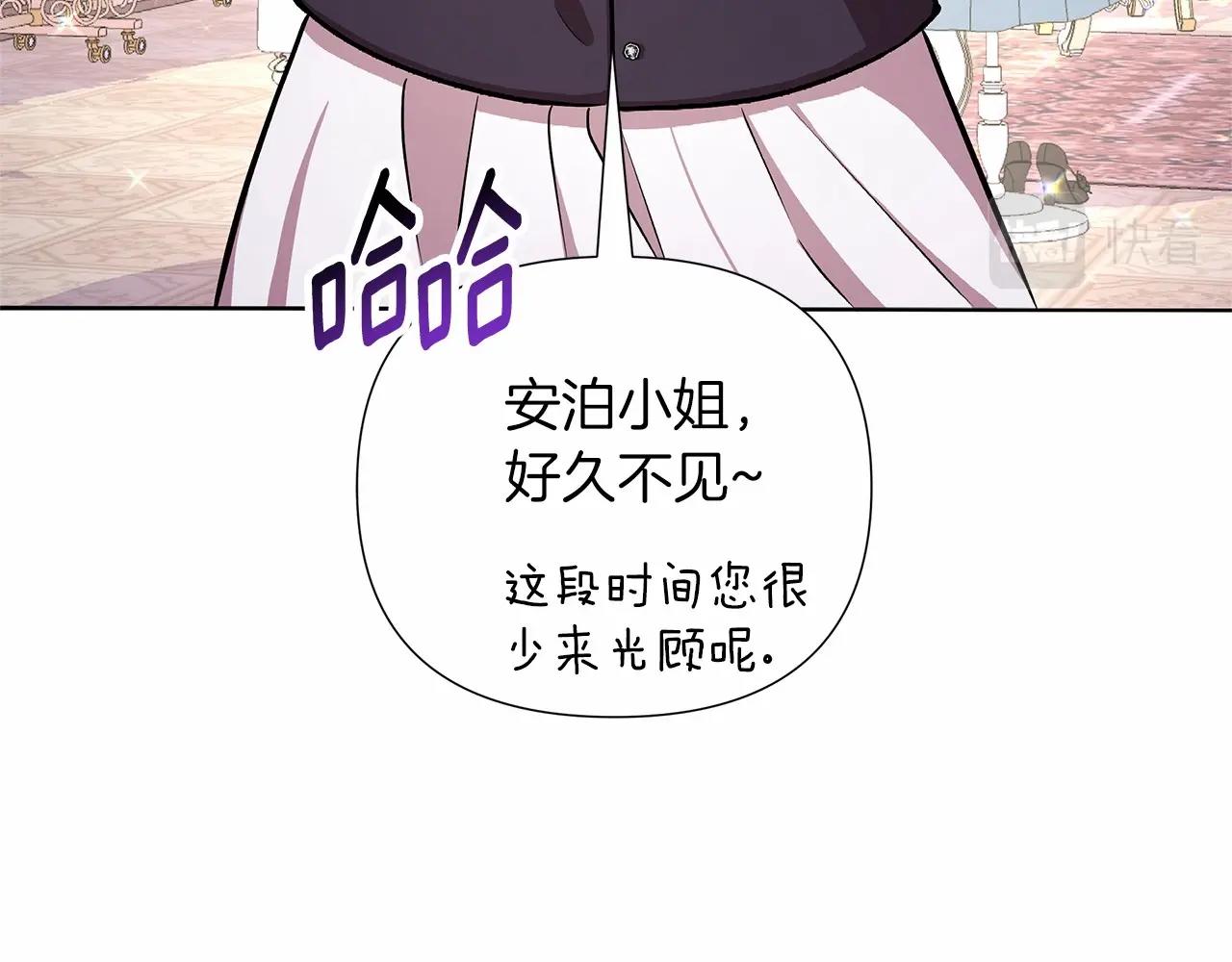 第16话 醋意飞起148