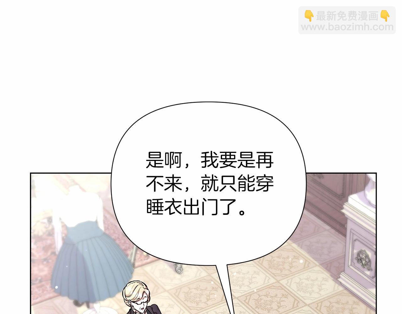 第16话 醋意飞起150