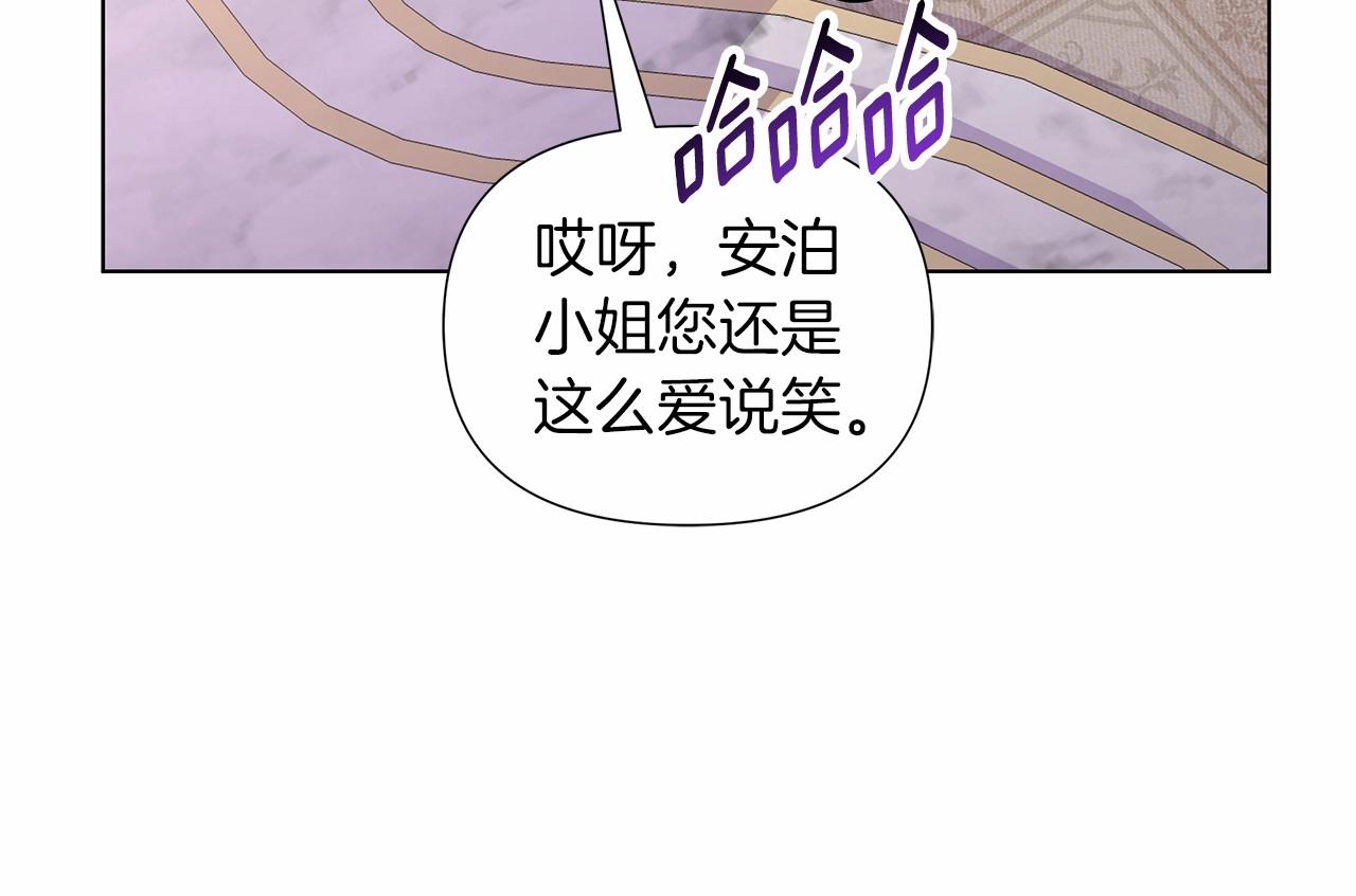 第16话 醋意飞起152